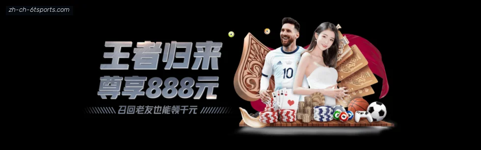 6T体育 banner