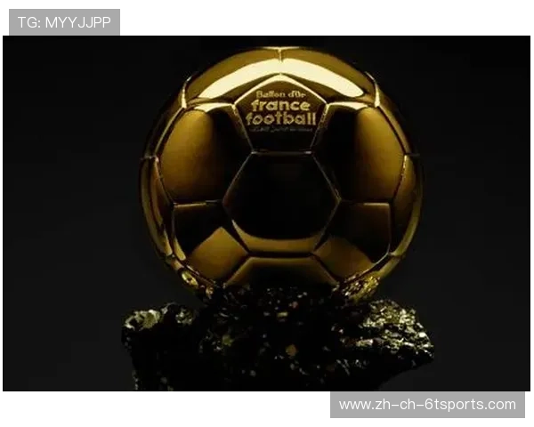 金球轨迹：解码足球界最高个人荣誉的诞生法则