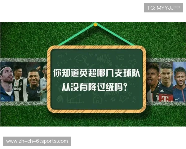 英超球队为何没有星星标识