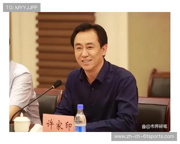 关于许家印计划收购英超球队的传闻与真实情况